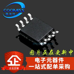 原装XL7026E1 贴片SOP8 高电压降压型DC-DC转换器 电源管理芯片IC