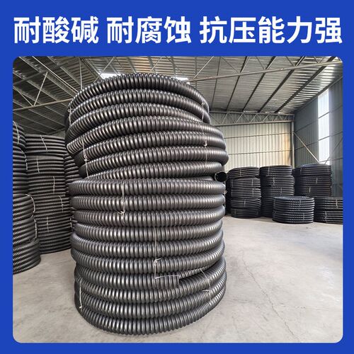 HDPE碳素波纹管预埋路灯穿线管高压电缆保护管加厚带钢丝塑料软管