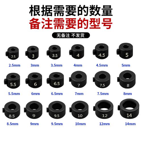 沃一工具固定环隔圈碳钢金属衬套挡圈轴承止推环钻头限位锁紧限位