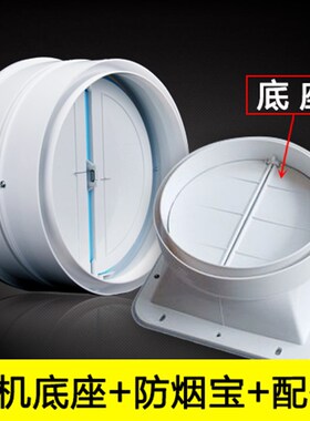 防烟宝E型方太抽油烟机止逆阀厨房烟道止回阀家用防串味逆止阀