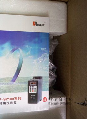 海利普变频器HLP-SP10001D543 1.5kw 380v通风机水泵专用SP100