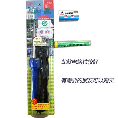 IN4007桥式整流器AC转DC电源转换器全波整流电路板电子套件YH-133