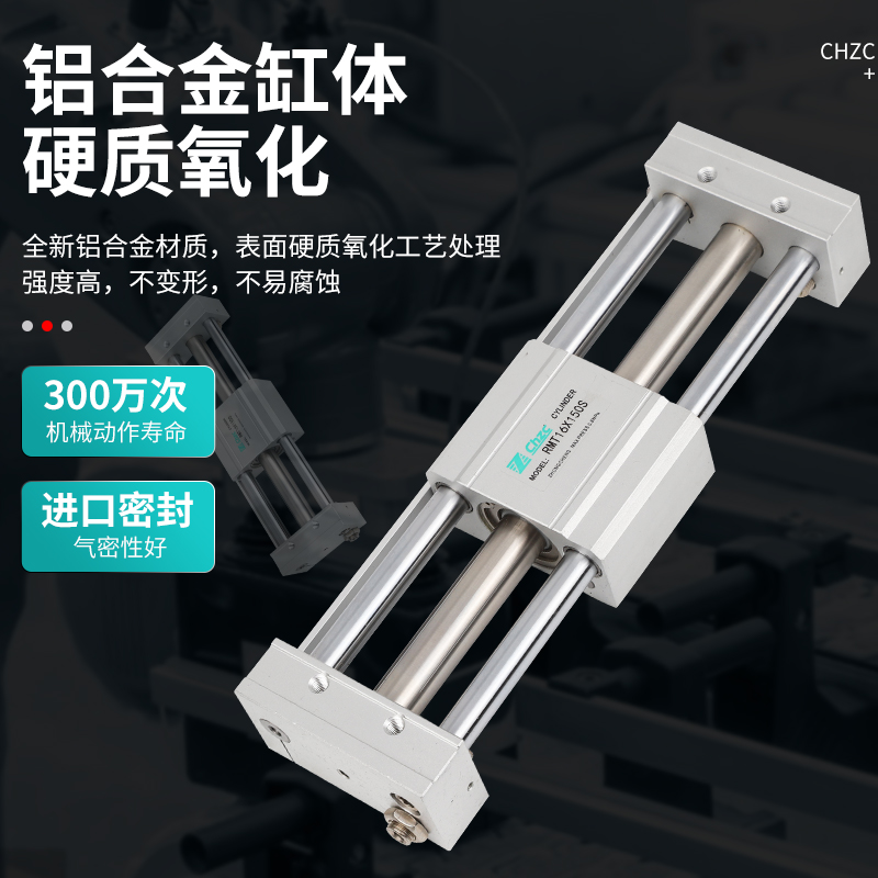 亚德客型RMT磁偶式无杆气缸RMTL16/20/25/32/40X100X200X300X400S