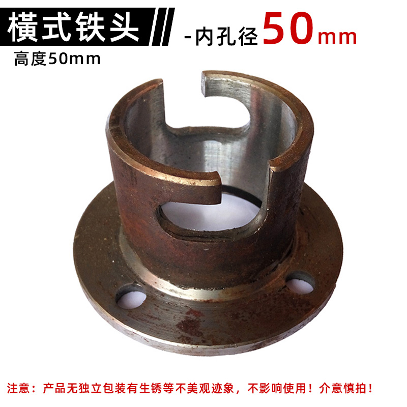 手扶磨机磨盘卡扣铁头法兰盘树脂抛光磨轮连接磨底机W台万向铁接