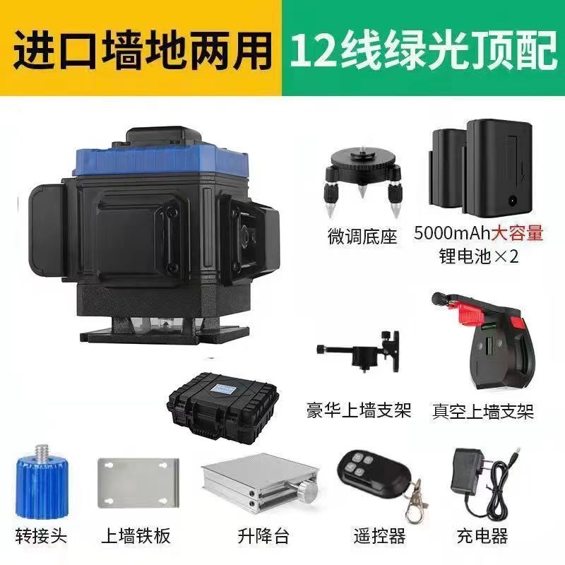 德国进口爬墙虎水平仪支架挂墙神器免打孔真空吸墙红外线吸盘趴壁