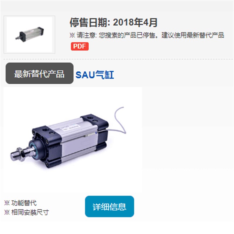 SMC原装MBB MDBB32-40-50Z-75-80-100Z-125-150-200-250-300Z气缸