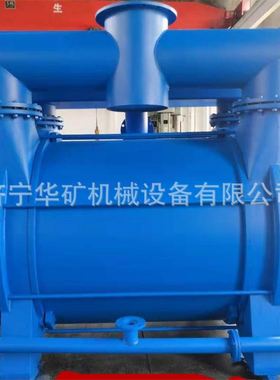 供应水环真空泵 易安装水环真空泵 性能稳定2BEF62水环真空泵