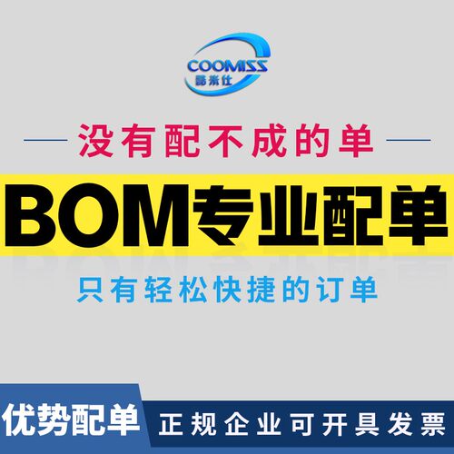 原装 XL6007E1 SOP-8 2A 60V 400khz升压直流电源变换器芯片