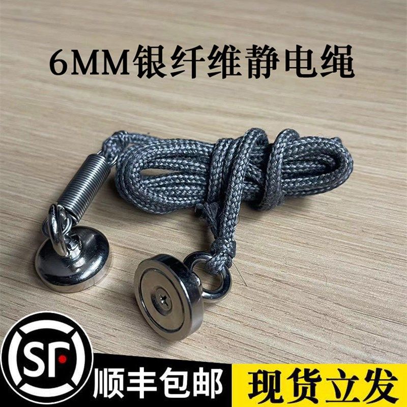 飞扬迪迈斯广告覆膜机消除静电绳印刷机条幅机清静电银纤维涂布机,办公设备/耗材/相关服务,办公线材,淘宝优惠券,粉丝福利购,淘宝优惠卷