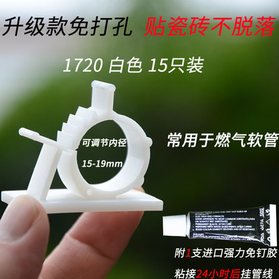 洗衣机空a调排水管固定卡扣夹子免钉自来水管天然气软管卡子免打