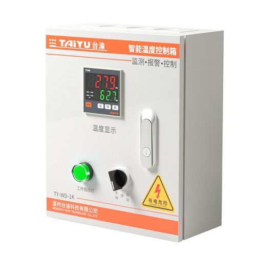 全自动温度控制器智能温控箱大功率风机三相电加热恒温度控制箱