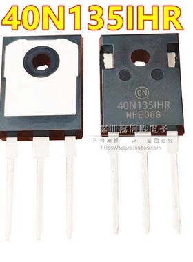 40N135IHR 40N1351HR 40A1350V 大功率IGBT功率管 电磁炉电焊机用
