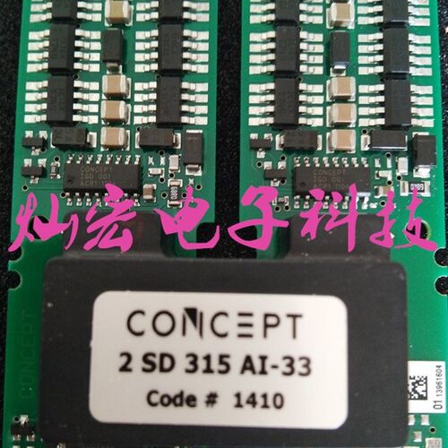 全新原装IGBT驱动板2SD315AI-17 拍先联系库存价格