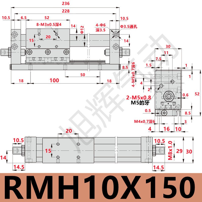 无杆气缸RMH10/16/20/25X50SX100SX150SX200X300X400SX500SX600S