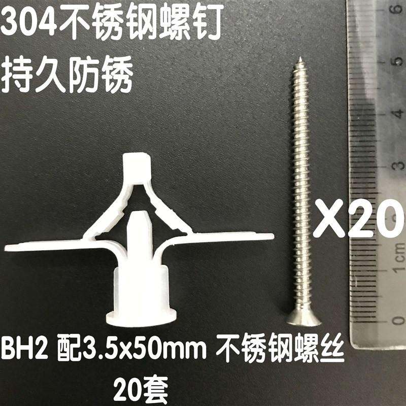 卡扣石膏板飞机膨胀螺丝钉 蝴蝶型空心板固定器镀镍子母套筒空心