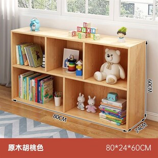 简易书架置物架幼儿园书包柜矮书柜学生收纳储物柜清仓价长条地柜