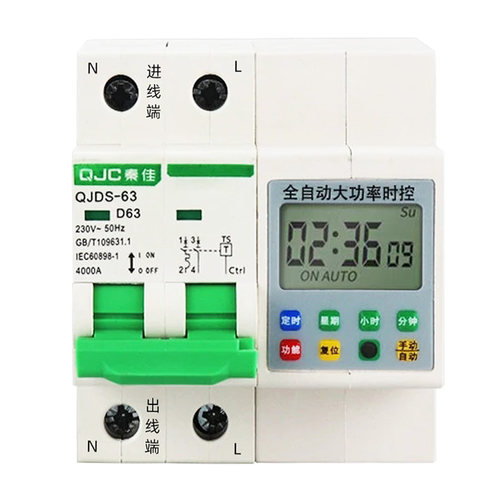 定时器定时开关自动时控大功率智能断电水泵路灯电动车充电定时器
