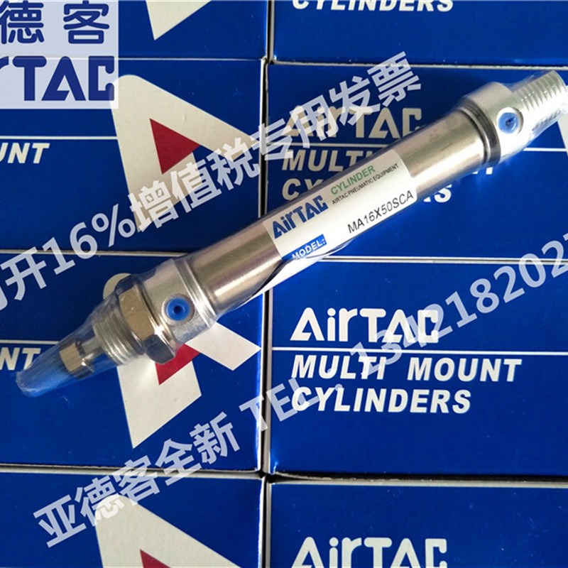 亚德客原装MAC/MA32/MA40*50/75/100/125/150/200/SCA迷你型气缸