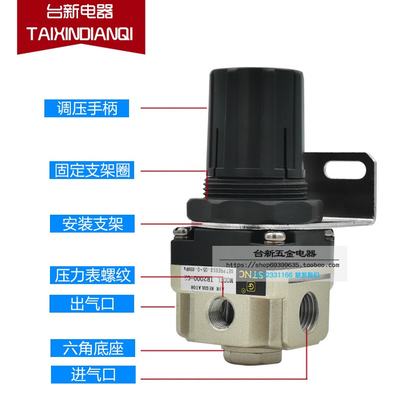 原装天宫调压阀TR2000-02 TR3000-03 4000-04 5000-10减压阀