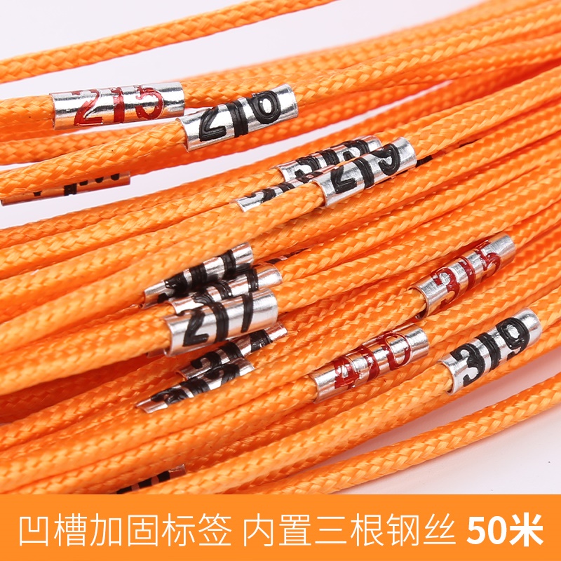 测绳测量绳钢丝尼龙百米绳q30/50/100米桩基水位井绳工程测井深绳