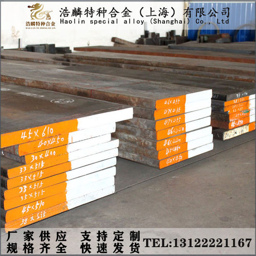 Gcr15 65Mn 高速钢 40cr 42crmo圆棒 cr12mov 模具钢 20CrMo 圆钢