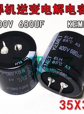全新原装进口KEMET 450V4700UF 400V680UF 焊机逆变频电解电容器
