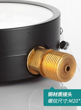 宏盛普通压力表水压表低压气压表Y100压力表0-1.6 1 2.5 40 60MPA