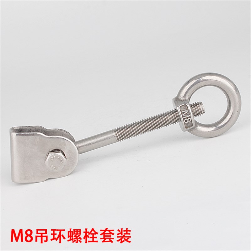 304不锈钢人孔梅花手轮螺丝压板配件压力罐盖吊环手柄螺杆锁扣件