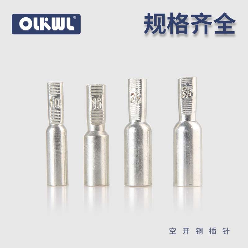 空气开关铜鼻子紫铜镀锡线耳10/16/25/35平方小型断路器接线端子,厨房电器,商用制热电器配件,淘宝优惠券,粉丝福利购,淘宝优惠卷