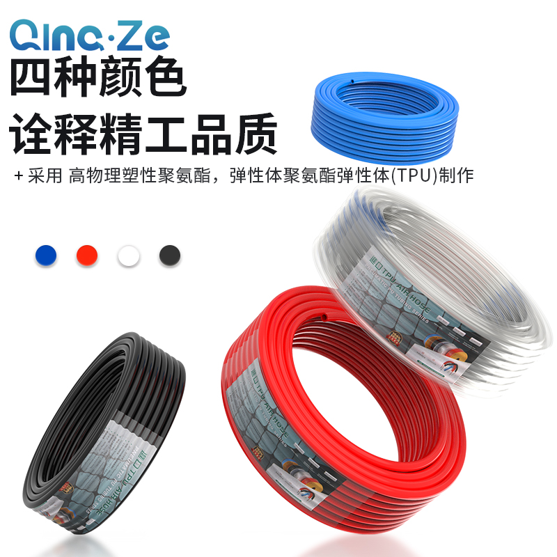 PU气管软管气动气泵空压机气管高压8*5/16/14/12/10/4/6/8mm气管