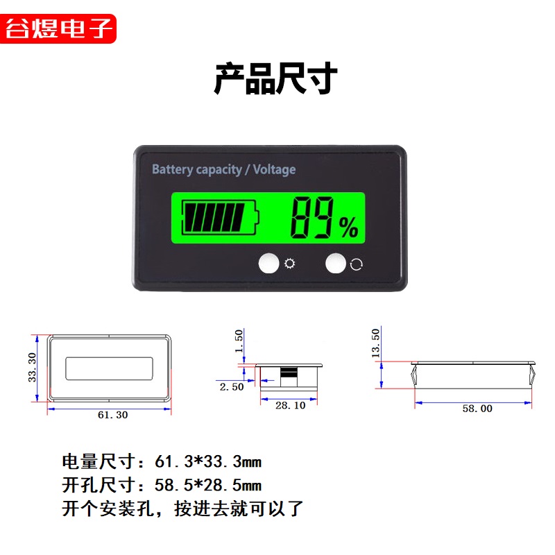 12V24V36V48V铅酸电瓶蓄电池电量显示器板锂电池电量表+电压显示