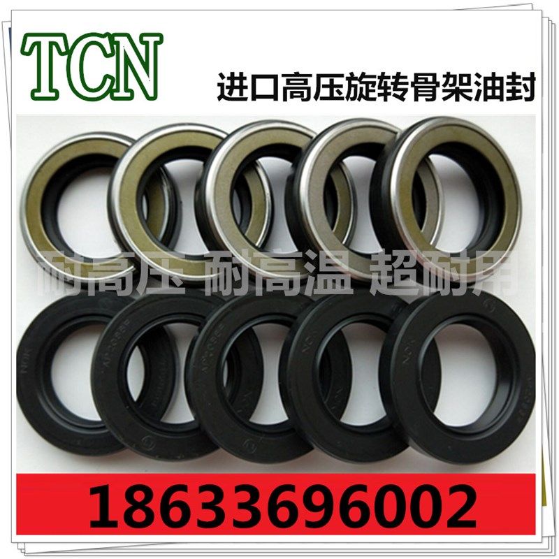 TCV24X40X8进口高压骨架密封圈AP1260发动机齿轮传动马达骨架油封,特色手工艺,其他特色工艺品,淘宝优惠券,粉丝福利购,淘宝优惠卷