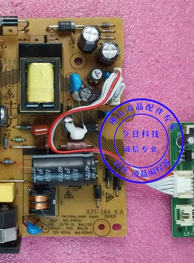 原装 HP V193 F191电源板  ILPI-344 ACER E2200HQ DELL D2015HF