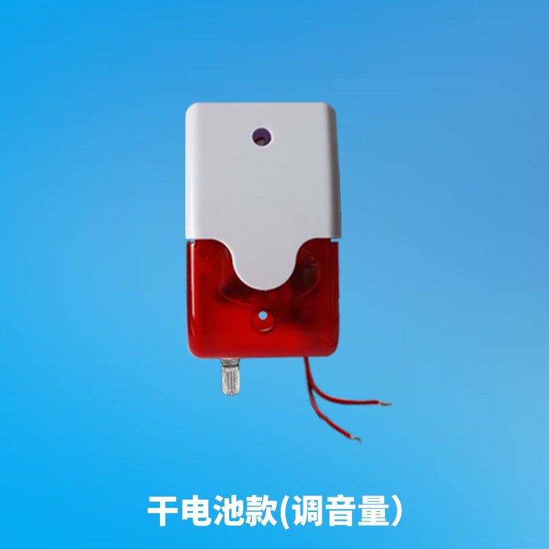 开关量断开断线常闭缺水声光报警器继电器触点干电池PLC分开断路,纺织面料/辅料/配套,其他纺织机械,淘宝优惠券,粉丝福利购,淘宝优惠卷