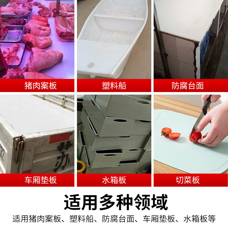 彩色PE板PP塑料板硬板透明塑料板可裁剪隔板胶板蓝色尼龙板材加工图片
