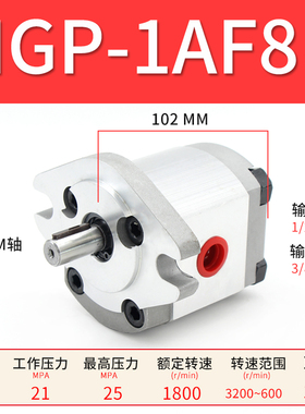 液压定量齿轮泵 高压齿轮泵 HGP1AF1R/2R/3R/4R/6R/7R/8R高压油泵
