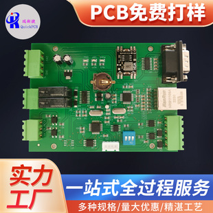 PCB打样电路板加急生产SMT加工后焊接线路板专业抄板快速制板PCBA