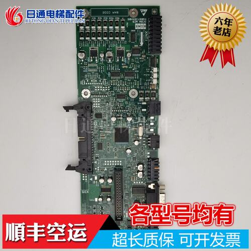 通力电梯KDL32变频器主板KM887283g01KM890156G01KM926996G01全新