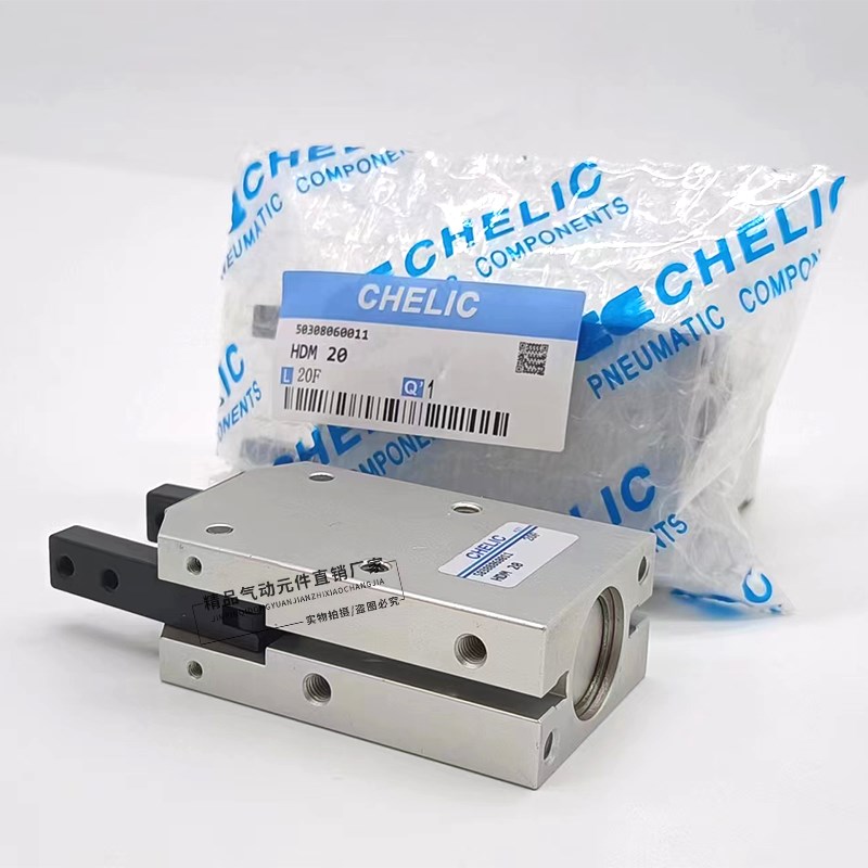 气立可平行机械夹手指气缸HDZ/HDM/HDP/HDS10/16/20/25/32/40HDZL