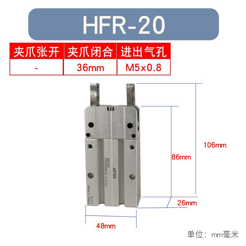 HFP亚德客型气动手指气缸HFR/HFZ/HFK/HFY-6/10/16/20/25/32/40CL
