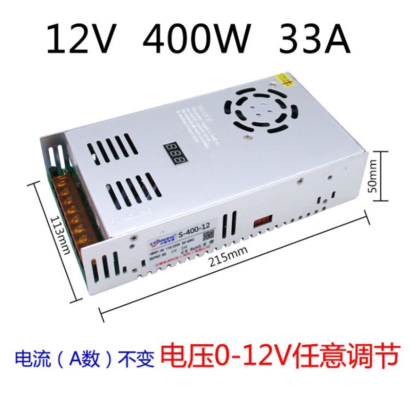 数显示可调大功率开关电源DC12V600W24V500W36v48v60V直流变压器