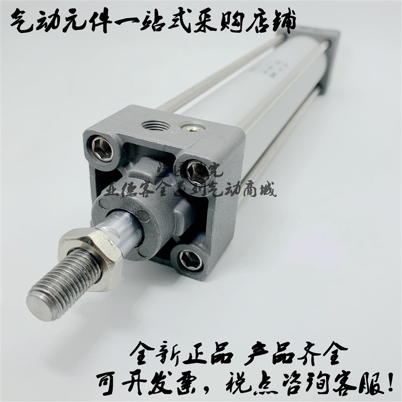 原装气缸MBB MDBB32-25/40/50/75/100/125/150/175/200Z 63 80