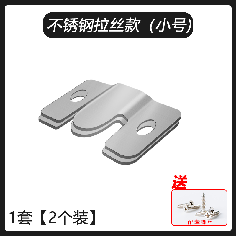 不锈钢山字扣山字型卡扣沙发连接件画框挂片隐形子母暗扣挂钩固定