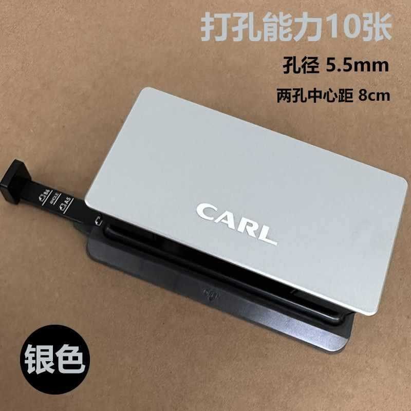 省力LP-16手动咖路双孔纸张打孔机A4定位打孔器四孔活页文件夹打,纺织面料/辅料/配套,其他纺织机械,淘宝优惠券,粉丝福利购,淘宝优惠卷