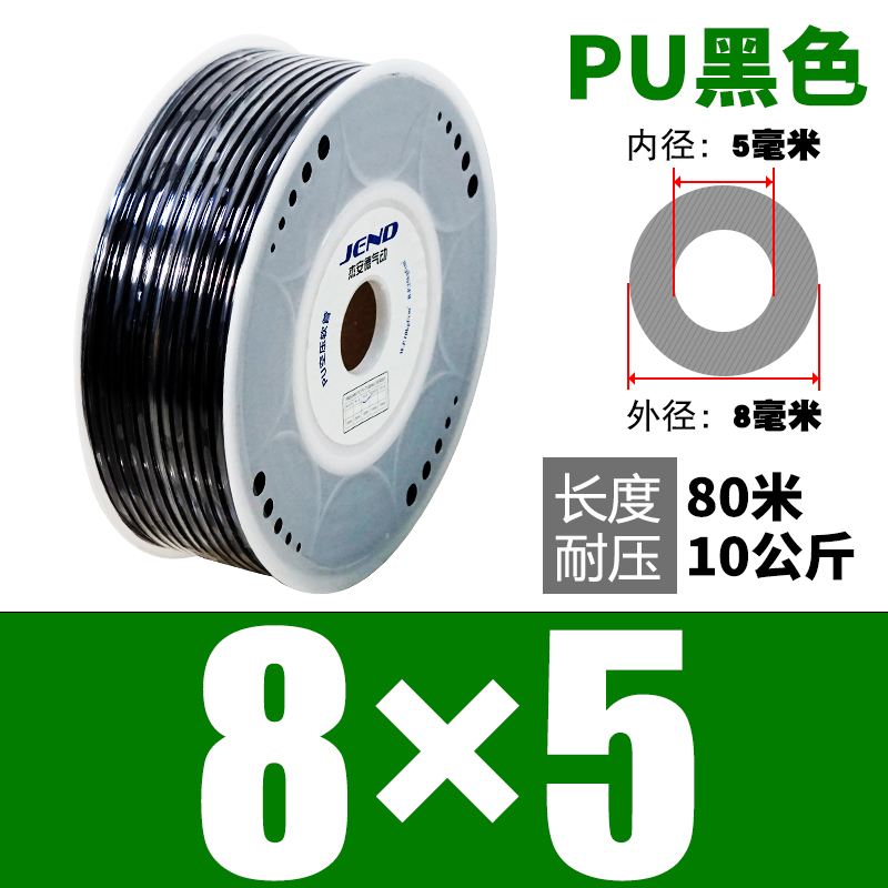 PU气管8*5气泵空压机8厘透明16MM气动高压软管12/10*6.5/6*4*2.5