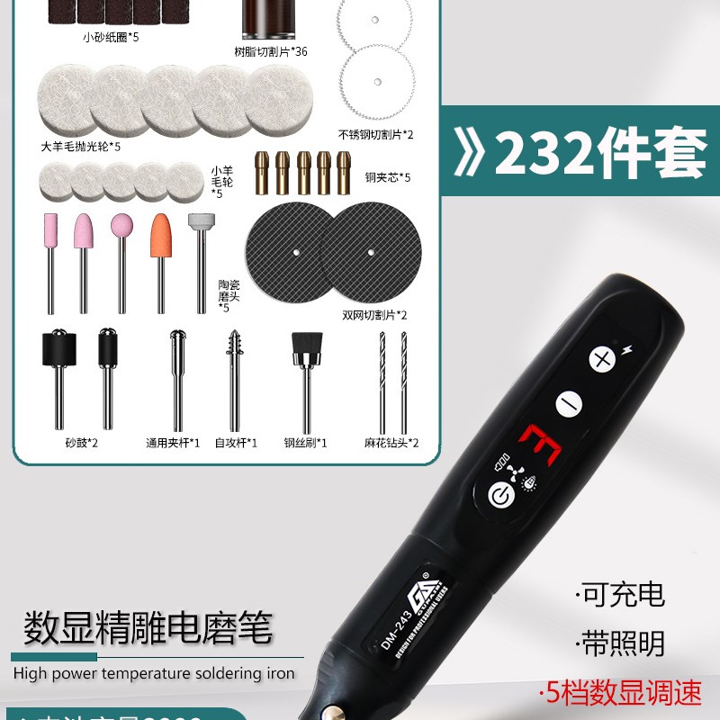 12V充电e电磨机手持小型打磨机锂电雕刻抛光神器无线直磨机