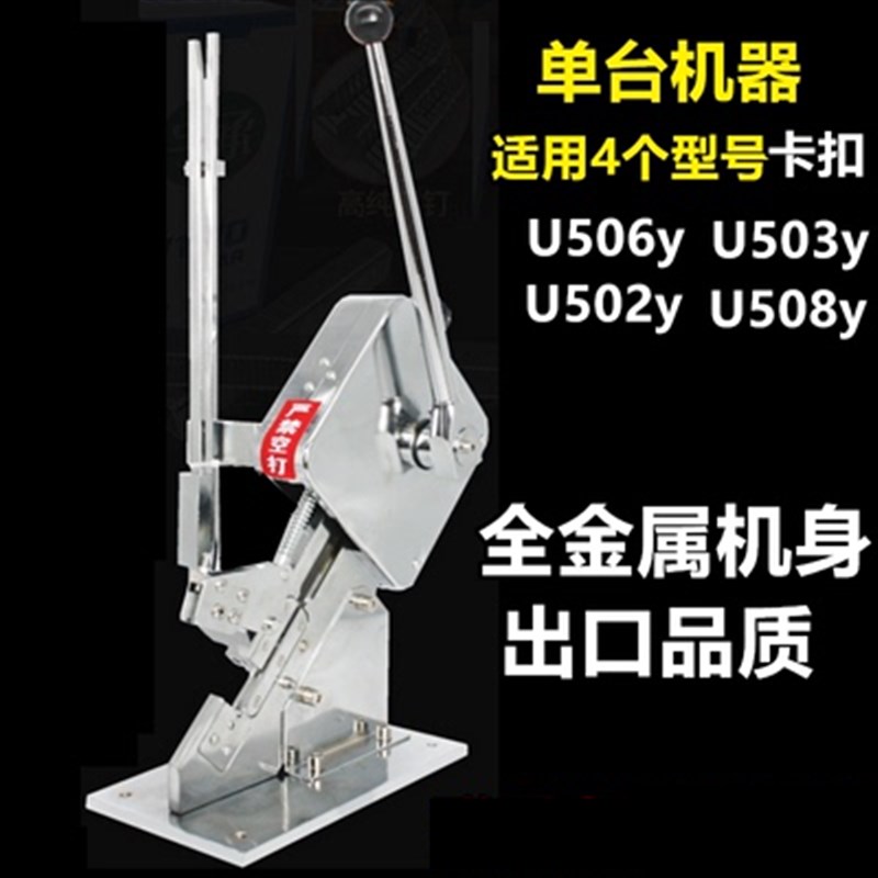 家用灌肠打扣机香肠打结神器手动卡扣机火腿肠封口机超市扎口机。