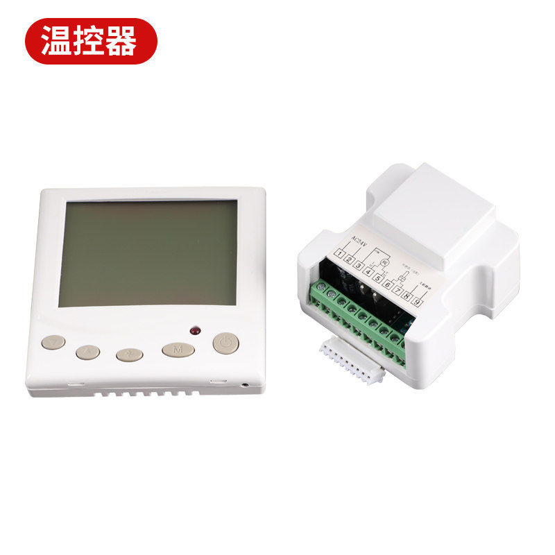 比例积分五件套调节阀液晶温控器面板感测器变压器AC220V 转换24V