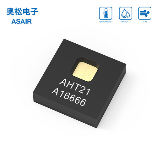 奥松AHT21/10/20/15/25温湿度传感器DHT11 数字 AM2302/2120/2305