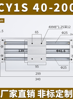 SMC磁偶式CY1S无杆气缸CY1L6G/10/15/20/25/32H40-100-200*300B